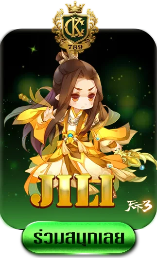 jili-by-yk789