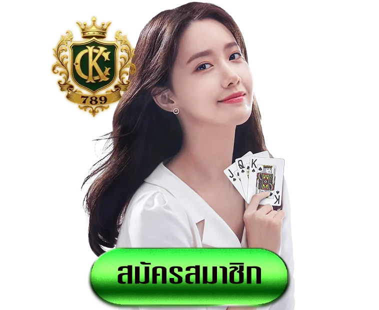 yk-789-ทางเข้า