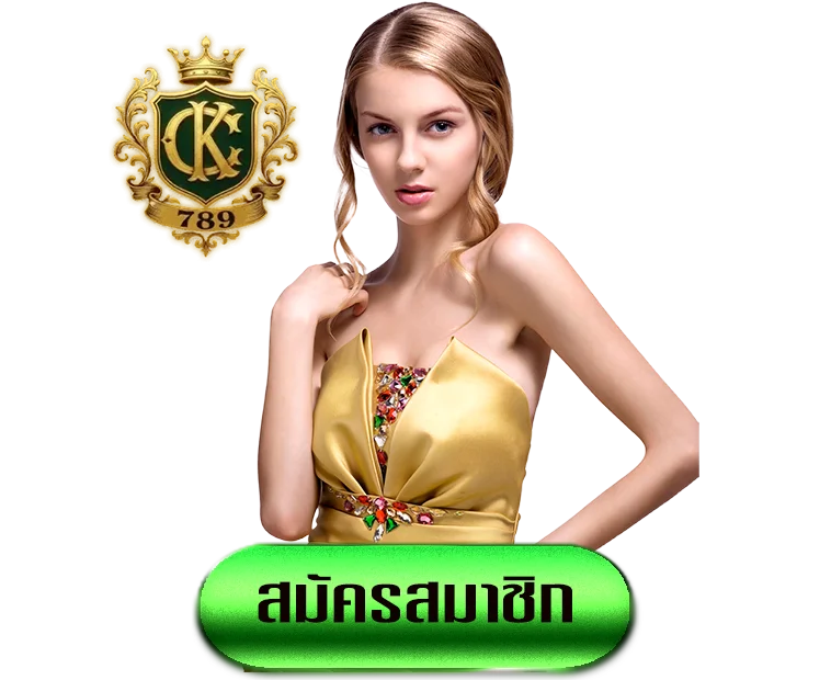 yk789-ทางเข้า